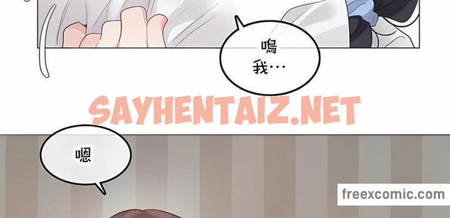 查看漫画一個變態的日常生活/A Pervert’s Daily Life / 闖進她的生活 - 第140話 - tymanga.com中的2331284图片