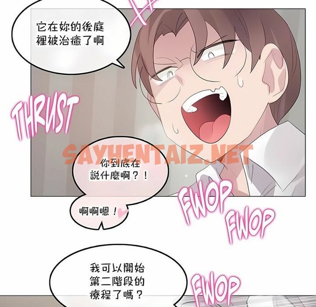 查看漫画一個變態的日常生活/A Pervert’s Daily Life / 闖進她的生活 - 第140話 - tymanga.com中的2331291图片