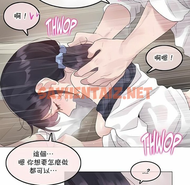 查看漫画一個變態的日常生活/A Pervert’s Daily Life / 闖進她的生活 - 第140話 - tymanga.com中的2331292图片