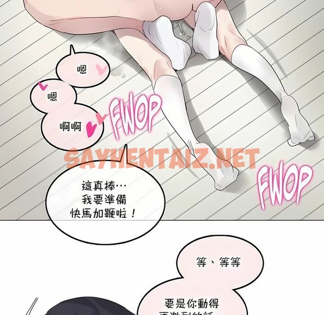 查看漫画一個變態的日常生活/A Pervert’s Daily Life / 闖進她的生活 - 第140話 - tymanga.com中的2331300图片