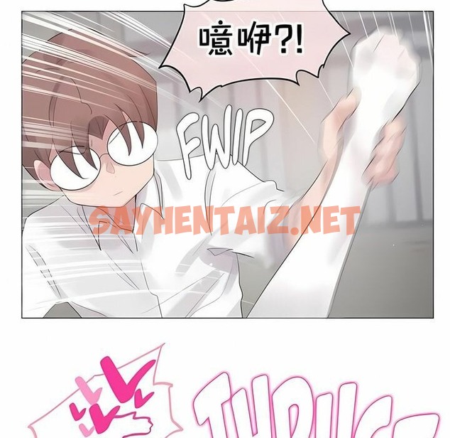 查看漫画一個變態的日常生活/A Pervert’s Daily Life / 闖進她的生活 - 第140話 - tymanga.com中的2331302图片