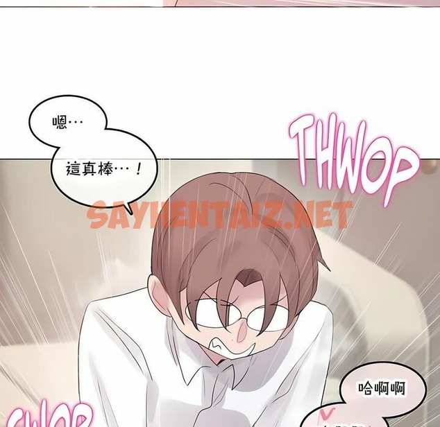 查看漫画一個變態的日常生活/A Pervert’s Daily Life / 闖進她的生活 - 第140話 - tymanga.com中的2331305图片