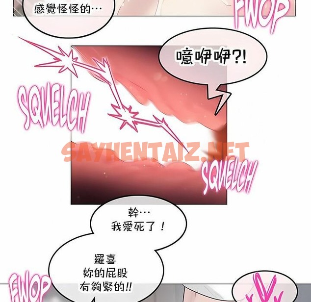 查看漫画一個變態的日常生活/A Pervert’s Daily Life / 闖進她的生活 - 第140話 - tymanga.com中的2331308图片