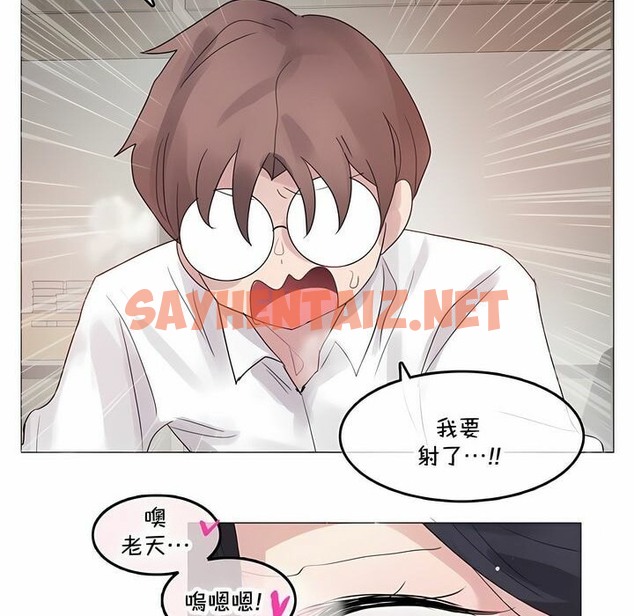查看漫画一個變態的日常生活/A Pervert’s Daily Life / 闖進她的生活 - 第140話 - tymanga.com中的2331312图片