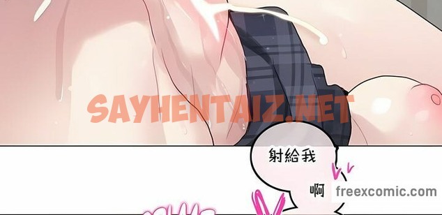查看漫画一個變態的日常生活/A Pervert’s Daily Life / 闖進她的生活 - 第140話 - tymanga.com中的2331314图片