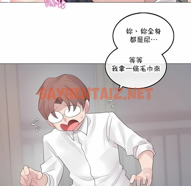 查看漫画一個變態的日常生活/A Pervert’s Daily Life / 闖進她的生活 - 第140話 - tymanga.com中的2331319图片