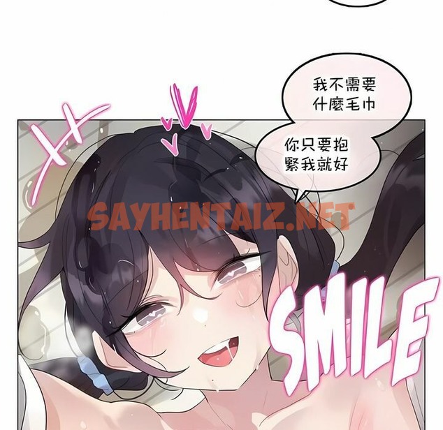查看漫画一個變態的日常生活/A Pervert’s Daily Life / 闖進她的生活 - 第140話 - tymanga.com中的2331321图片