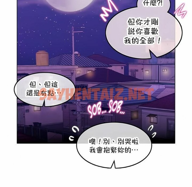 查看漫画一個變態的日常生活/A Pervert’s Daily Life / 闖進她的生活 - 第140話 - tymanga.com中的2331323图片