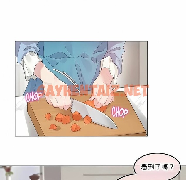 查看漫画一個變態的日常生活/A Pervert’s Daily Life / 闖進她的生活 - 第142話 - tymanga.com中的2331395图片