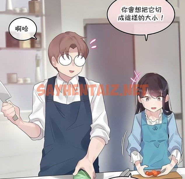 查看漫画一個變態的日常生活/A Pervert’s Daily Life / 闖進她的生活 - 第142話 - tymanga.com中的2331396图片