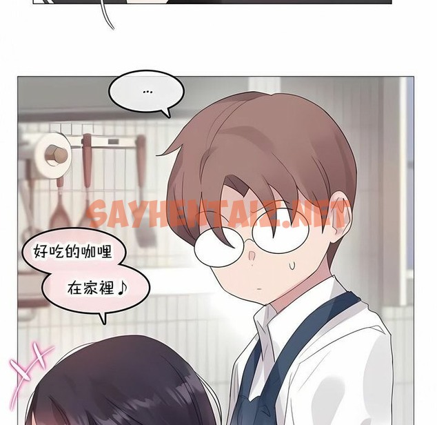 查看漫画一個變態的日常生活/A Pervert’s Daily Life / 闖進她的生活 - 第142話 - tymanga.com中的2331398图片