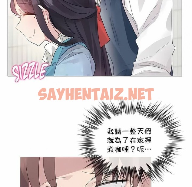 查看漫画一個變態的日常生活/A Pervert’s Daily Life / 闖進她的生活 - 第142話 - tymanga.com中的2331399图片