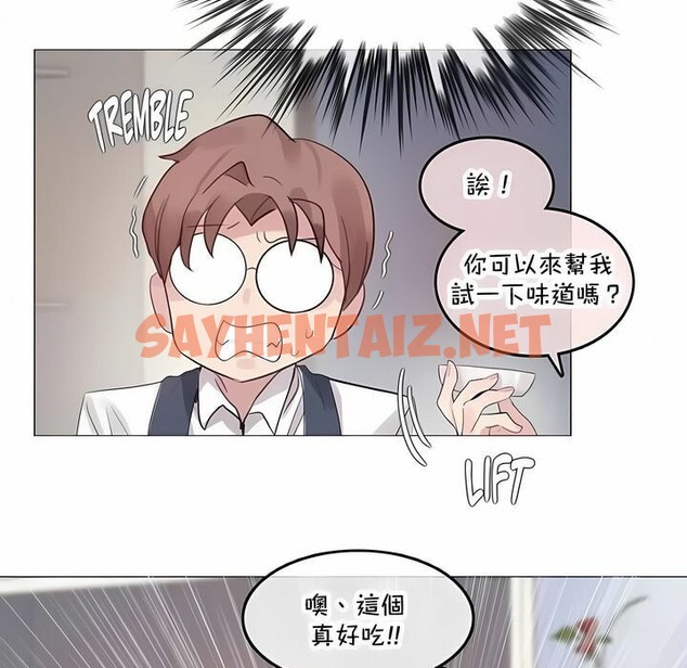 查看漫画一個變態的日常生活/A Pervert’s Daily Life / 闖進她的生活 - 第142話 - tymanga.com中的2331403图片
