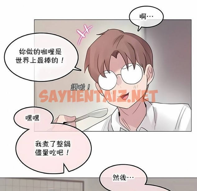 查看漫画一個變態的日常生活/A Pervert’s Daily Life / 闖進她的生活 - 第142話 - tymanga.com中的2331406图片