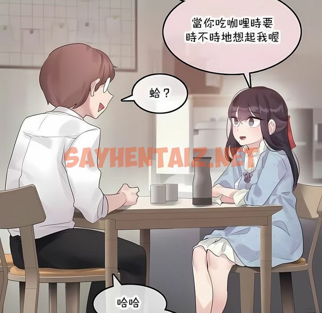 查看漫画一個變態的日常生活/A Pervert’s Daily Life / 闖進她的生活 - 第142話 - tymanga.com中的2331407图片