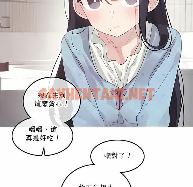 查看漫画一個變態的日常生活/A Pervert’s Daily Life / 闖進她的生活 - 第142話 - tymanga.com中的2331409图片