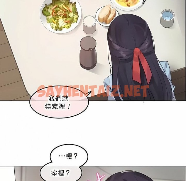 查看漫画一個變態的日常生活/A Pervert’s Daily Life / 闖進她的生活 - 第142話 - tymanga.com中的2331411图片