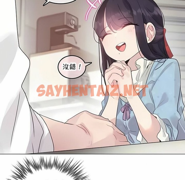 查看漫画一個變態的日常生活/A Pervert’s Daily Life / 闖進她的生活 - 第142話 - tymanga.com中的2331412图片