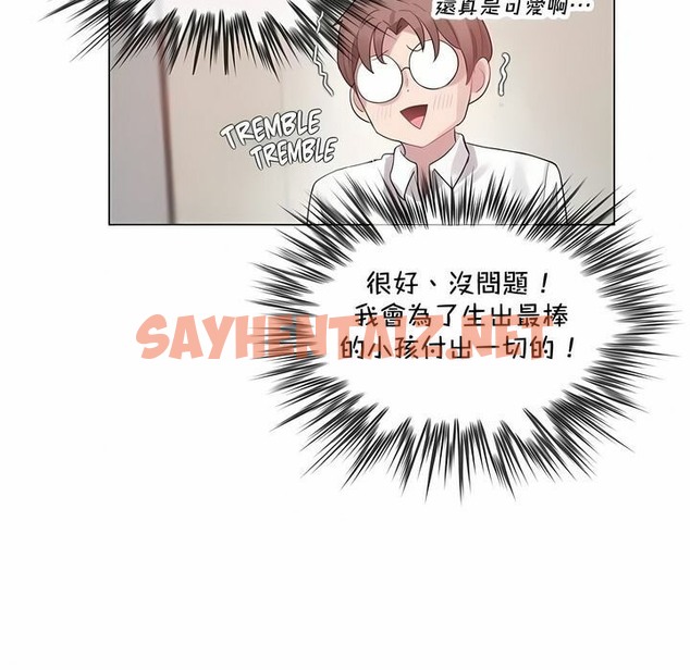 查看漫画一個變態的日常生活/A Pervert’s Daily Life / 闖進她的生活 - 第142話 - tymanga.com中的2331414图片