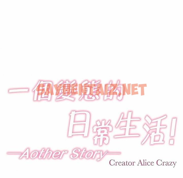 查看漫画一個變態的日常生活/A Pervert’s Daily Life / 闖進她的生活 - 第142話 - tymanga.com中的2331415图片