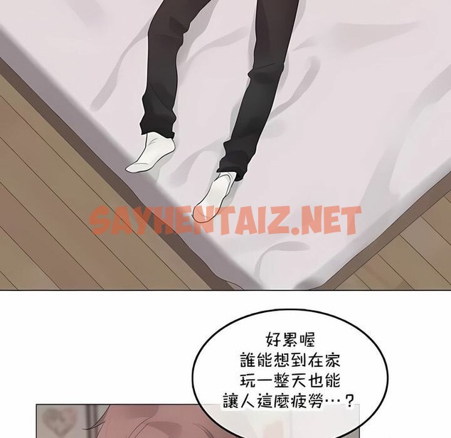 查看漫画一個變態的日常生活/A Pervert’s Daily Life / 闖進她的生活 - 第142話 - tymanga.com中的2331432图片