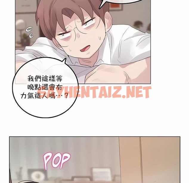 查看漫画一個變態的日常生活/A Pervert’s Daily Life / 闖進她的生活 - 第142話 - tymanga.com中的2331433图片
