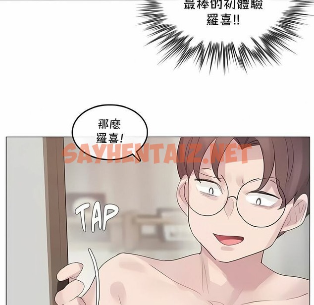查看漫画一個變態的日常生活/A Pervert’s Daily Life / 闖進她的生活 - 第142話 - tymanga.com中的2331439图片
