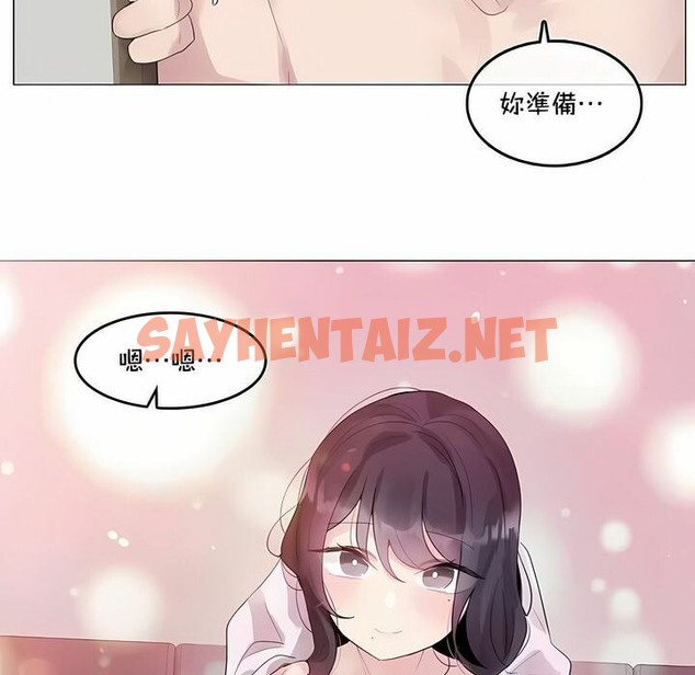 查看漫画一個變態的日常生活/A Pervert’s Daily Life / 闖進她的生活 - 第142話 - tymanga.com中的2331440图片