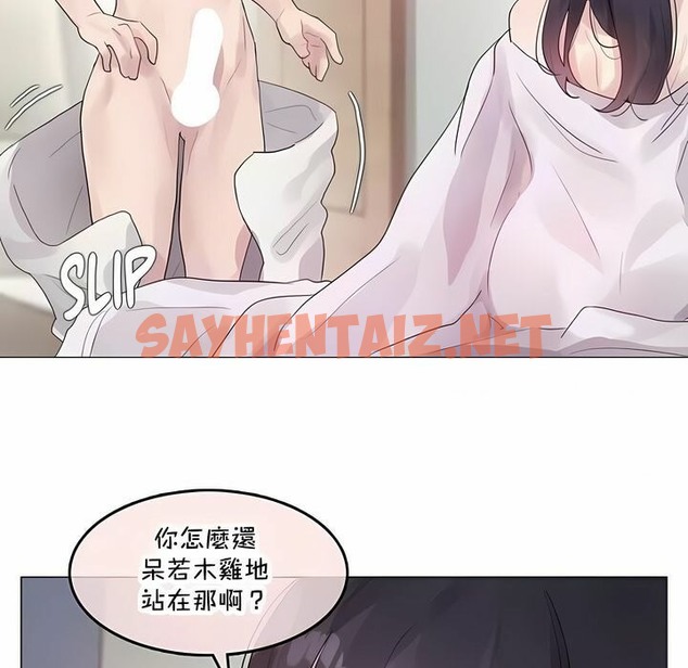 查看漫画一個變態的日常生活/A Pervert’s Daily Life / 闖進她的生活 - 第142話 - tymanga.com中的2331443图片