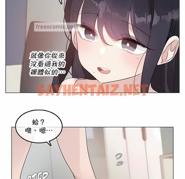 查看漫画一個變態的日常生活/A Pervert’s Daily Life / 闖進她的生活 - 第142話 - tymanga.com中的2331444图片