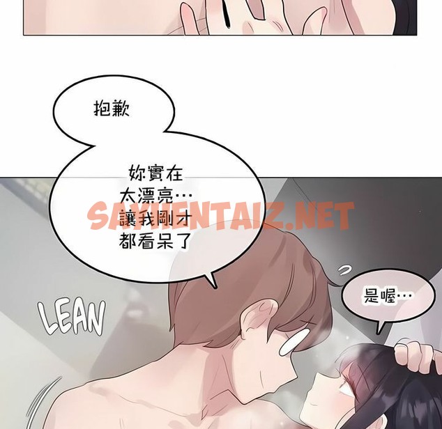 查看漫画一個變態的日常生活/A Pervert’s Daily Life / 闖進她的生活 - 第142話 - tymanga.com中的2331454图片