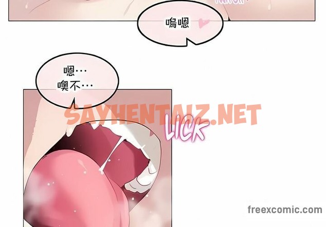 查看漫画一個變態的日常生活/A Pervert’s Daily Life / 闖進她的生活 - 第142話 - tymanga.com中的2331460图片