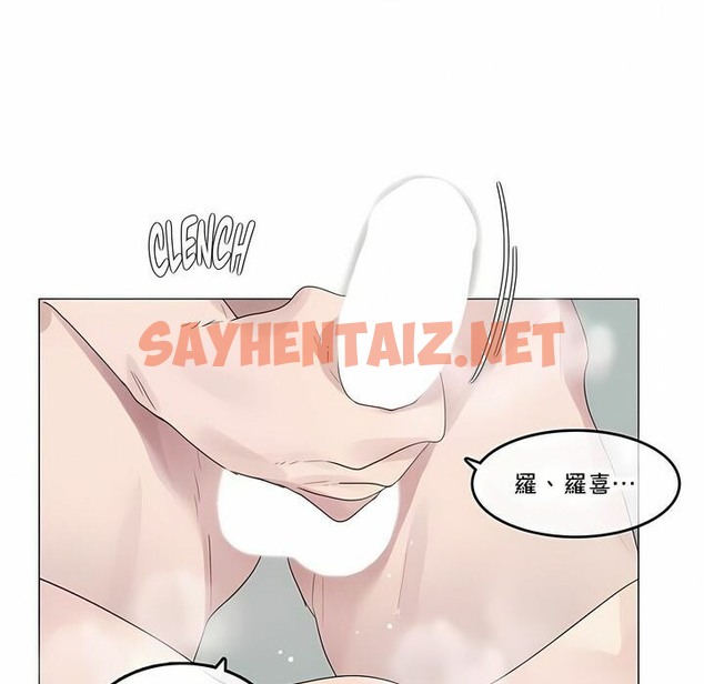 查看漫画一個變態的日常生活/A Pervert’s Daily Life / 闖進她的生活 - 第142話 - tymanga.com中的2331468图片