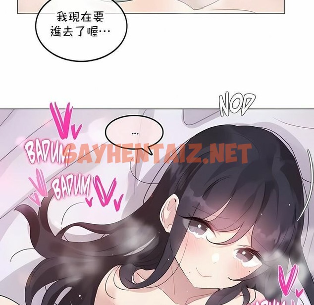 查看漫画一個變態的日常生活/A Pervert’s Daily Life / 闖進她的生活 - 第142話 - tymanga.com中的2331469图片