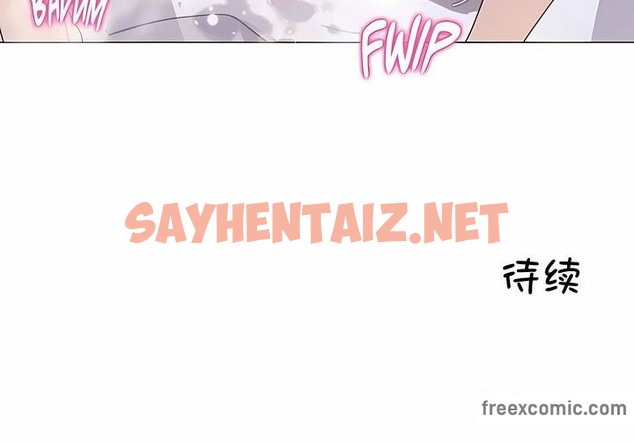 查看漫画一個變態的日常生活/A Pervert’s Daily Life / 闖進她的生活 - 第142話 - tymanga.com中的2331471图片