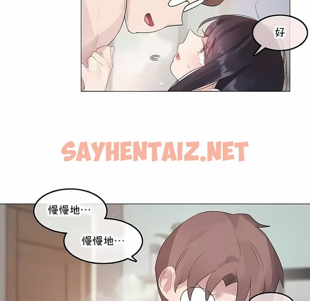 查看漫画一個變態的日常生活/A Pervert’s Daily Life / 闖進她的生活 - 第143話 - tymanga.com中的2331473图片