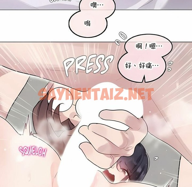 查看漫画一個變態的日常生活/A Pervert’s Daily Life / 闖進她的生活 - 第143話 - tymanga.com中的2331475图片