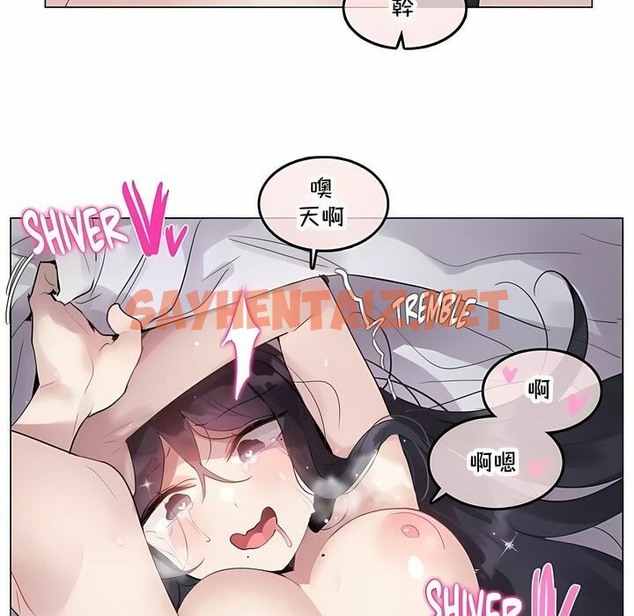 查看漫画一個變態的日常生活/A Pervert’s Daily Life / 闖進她的生活 - 第143話 - tymanga.com中的2331481图片