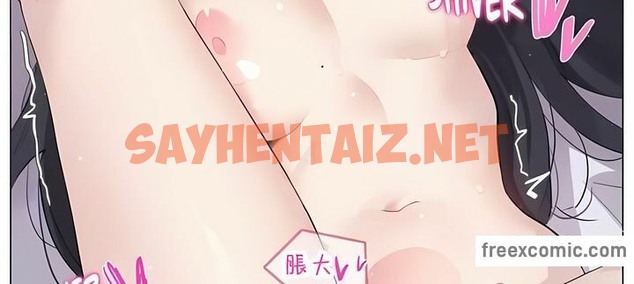 查看漫画一個變態的日常生活/A Pervert’s Daily Life / 闖進她的生活 - 第143話 - tymanga.com中的2331482图片