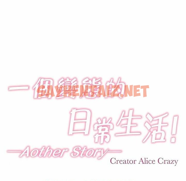 查看漫画一個變態的日常生活/A Pervert’s Daily Life / 闖進她的生活 - 第143話 - tymanga.com中的2331484图片
