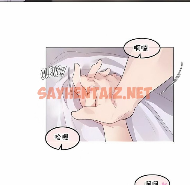 查看漫画一個變態的日常生活/A Pervert’s Daily Life / 闖進她的生活 - 第143話 - tymanga.com中的2331487图片