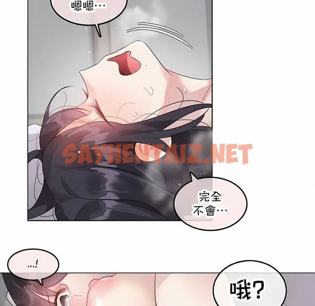 查看漫画一個變態的日常生活/A Pervert’s Daily Life / 闖進她的生活 - 第143話 - tymanga.com中的2331491图片