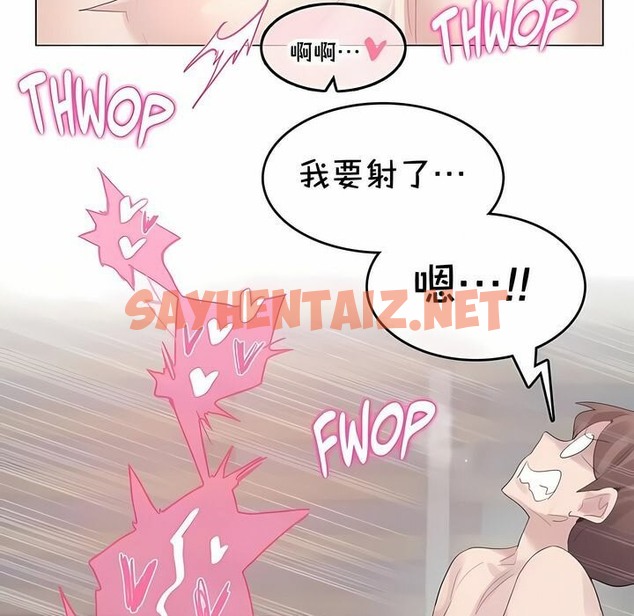 查看漫画一個變態的日常生活/A Pervert’s Daily Life / 闖進她的生活 - 第143話 - tymanga.com中的2331507图片