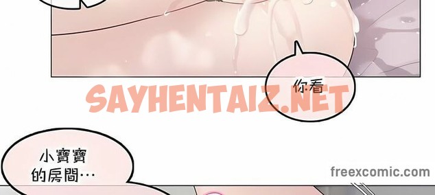 查看漫画一個變態的日常生活/A Pervert’s Daily Life / 闖進她的生活 - 第143話 - tymanga.com中的2331515图片
