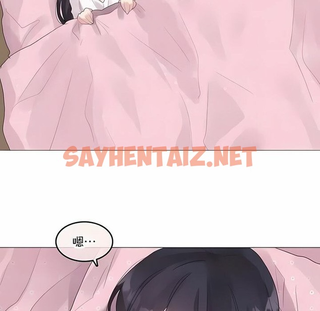 查看漫画一個變態的日常生活/A Pervert’s Daily Life / 闖進她的生活 - 第143話 - tymanga.com中的2331519图片