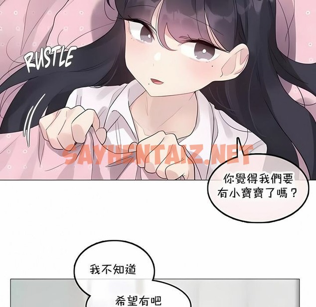 查看漫画一個變態的日常生活/A Pervert’s Daily Life / 闖進她的生活 - 第143話 - tymanga.com中的2331520图片