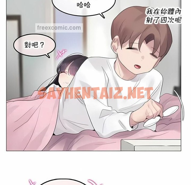 查看漫画一個變態的日常生活/A Pervert’s Daily Life / 闖進她的生活 - 第143話 - tymanga.com中的2331521图片