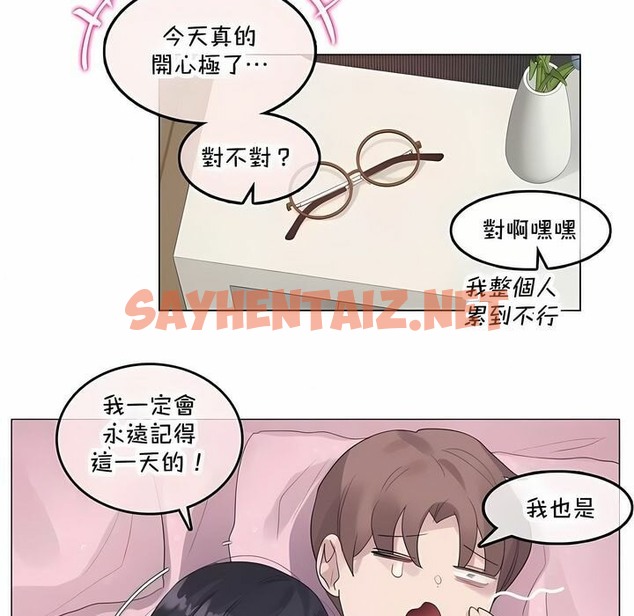 查看漫画一個變態的日常生活/A Pervert’s Daily Life / 闖進她的生活 - 第143話 - tymanga.com中的2331522图片