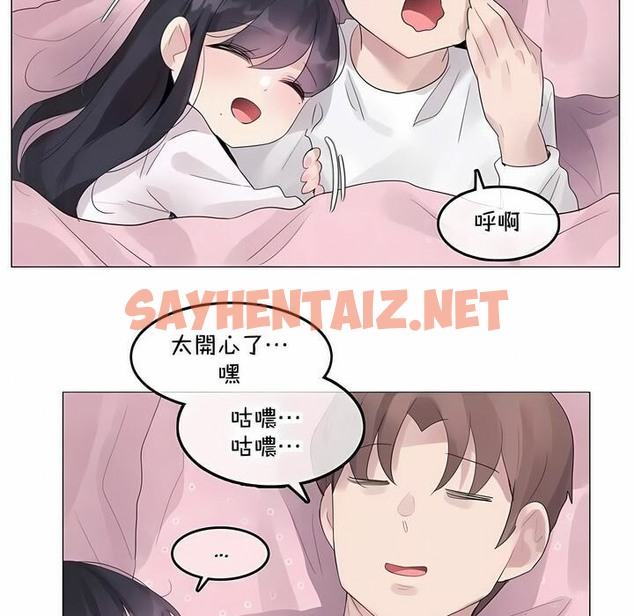 查看漫画一個變態的日常生活/A Pervert’s Daily Life / 闖進她的生活 - 第143話 - tymanga.com中的2331523图片