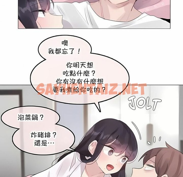 查看漫画一個變態的日常生活/A Pervert’s Daily Life / 闖進她的生活 - 第143話 - tymanga.com中的2331524图片